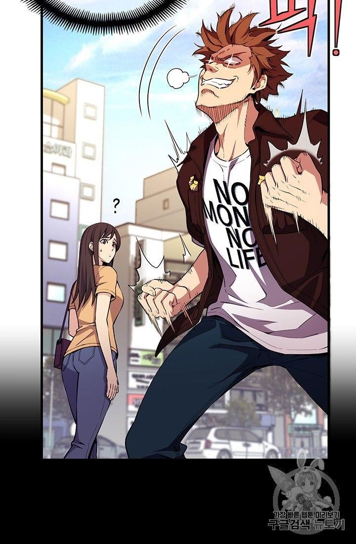 The Legendary Moonlight Sculptor - Chapter 156 Page 64