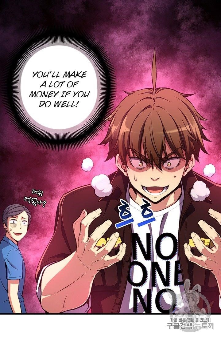 The Legendary Moonlight Sculptor - Chapter 156 Page 67