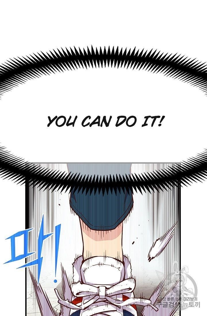 The Legendary Moonlight Sculptor - Chapter 156 Page 71