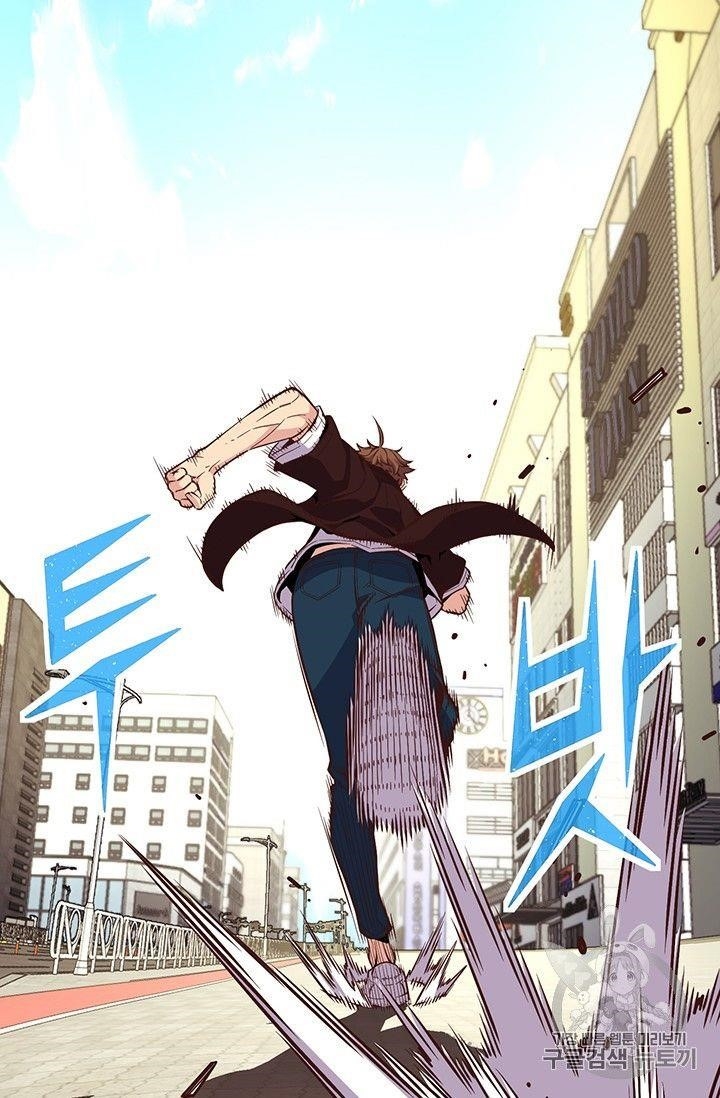 The Legendary Moonlight Sculptor - Chapter 156 Page 73