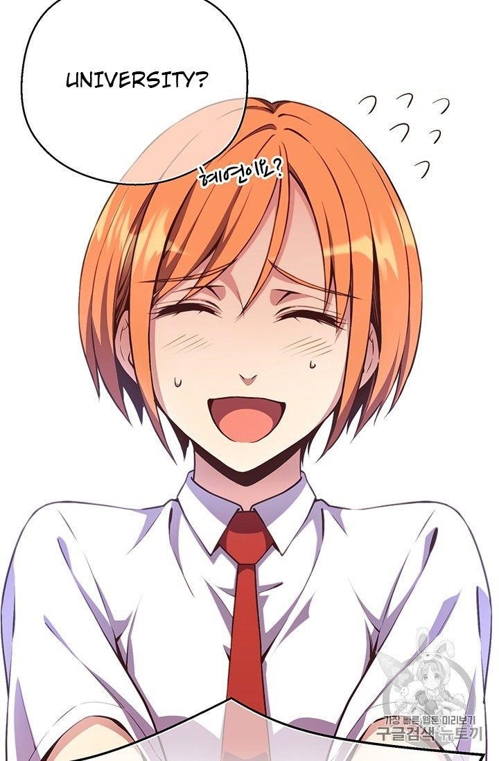 The Legendary Moonlight Sculptor - Chapter 157 Page 11