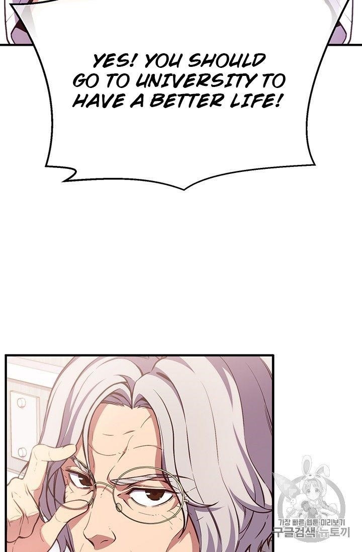 The Legendary Moonlight Sculptor - Chapter 157 Page 12