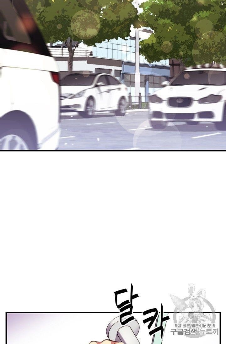 The Legendary Moonlight Sculptor - Chapter 157 Page 2