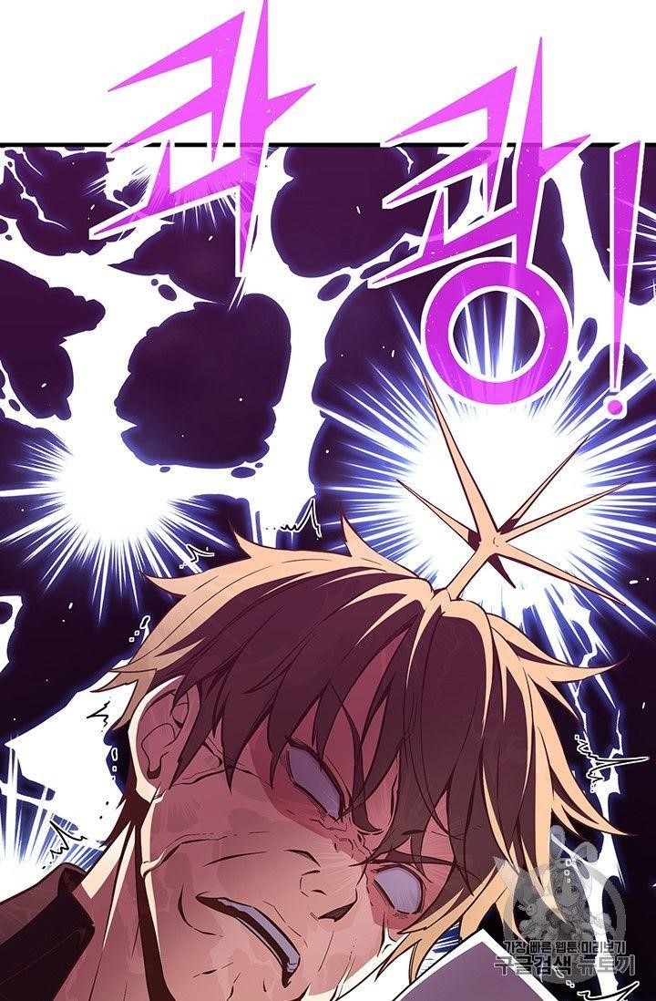 The Legendary Moonlight Sculptor - Chapter 157 Page 28