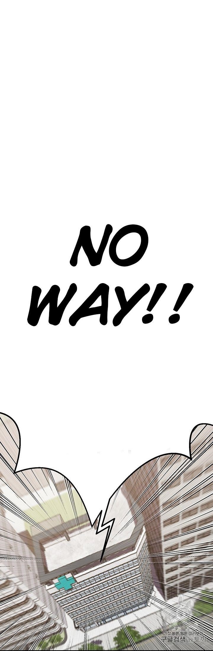 The Legendary Moonlight Sculptor - Chapter 157 Page 30