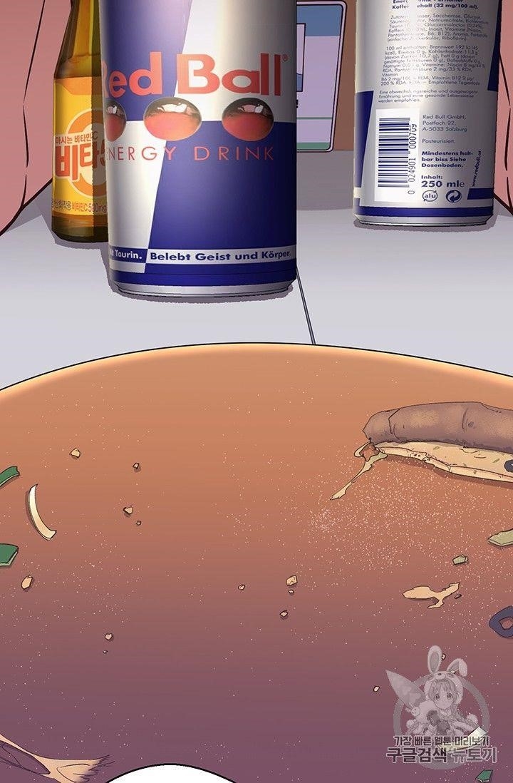 The Legendary Moonlight Sculptor - Chapter 157 Page 36