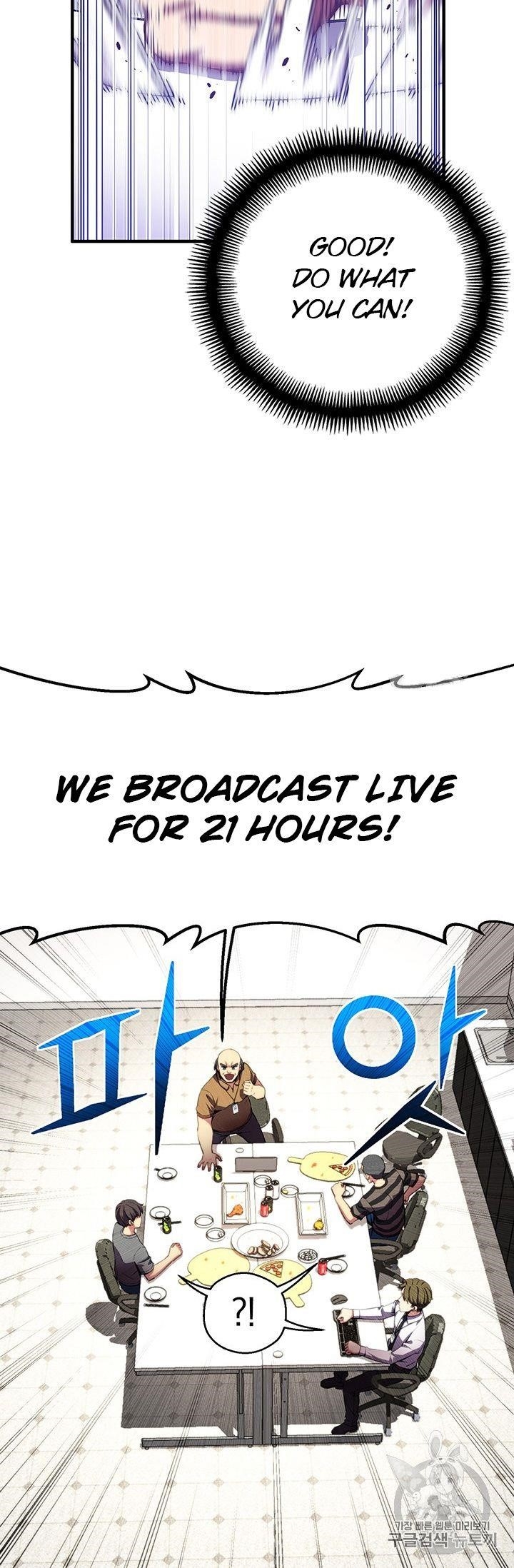 The Legendary Moonlight Sculptor - Chapter 157 Page 43