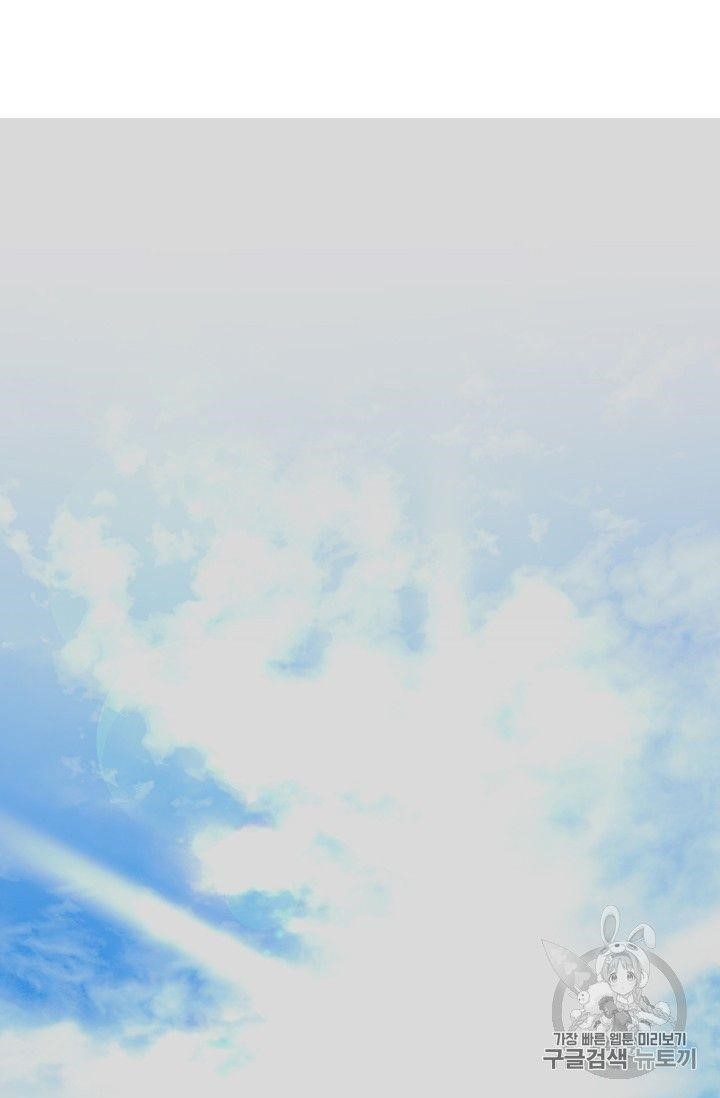 The Legendary Moonlight Sculptor - Chapter 157 Page 51