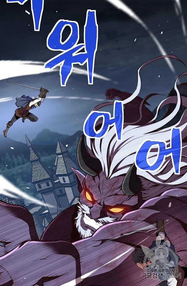 The Legendary Moonlight Sculptor - Chapter 157 Page 68