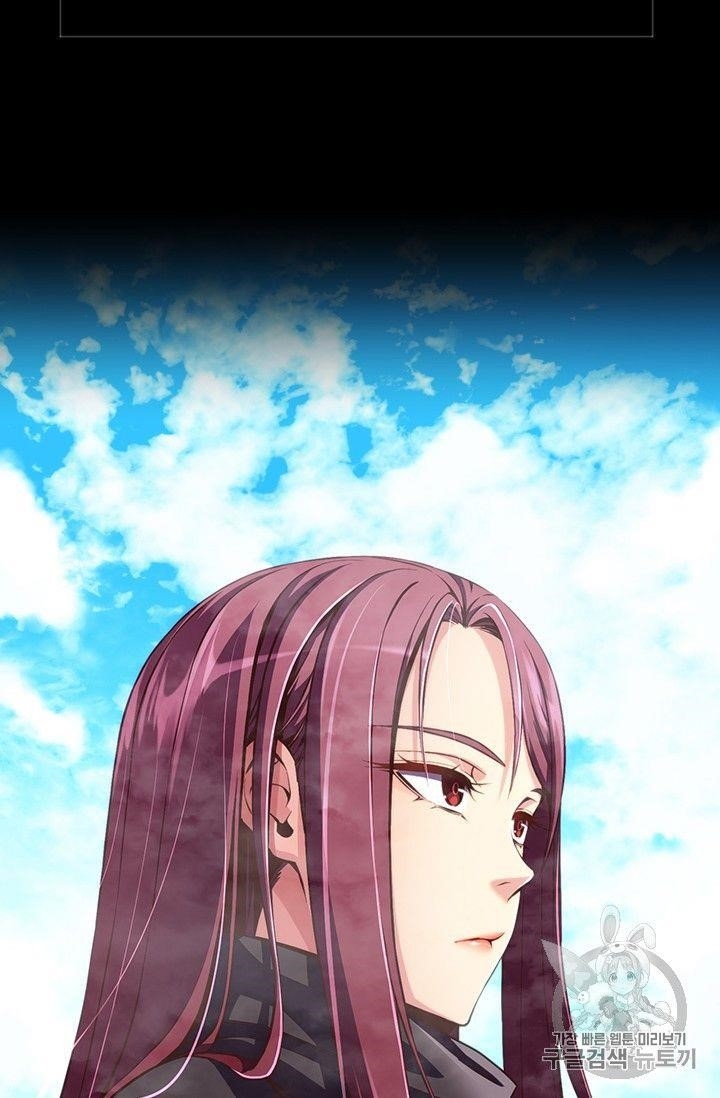 The Legendary Moonlight Sculptor - Chapter 157 Page 82