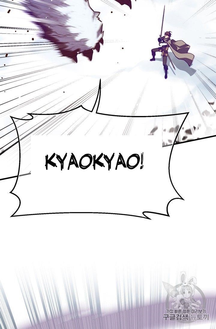 The Legendary Moonlight Sculptor - Chapter 158 Page 19