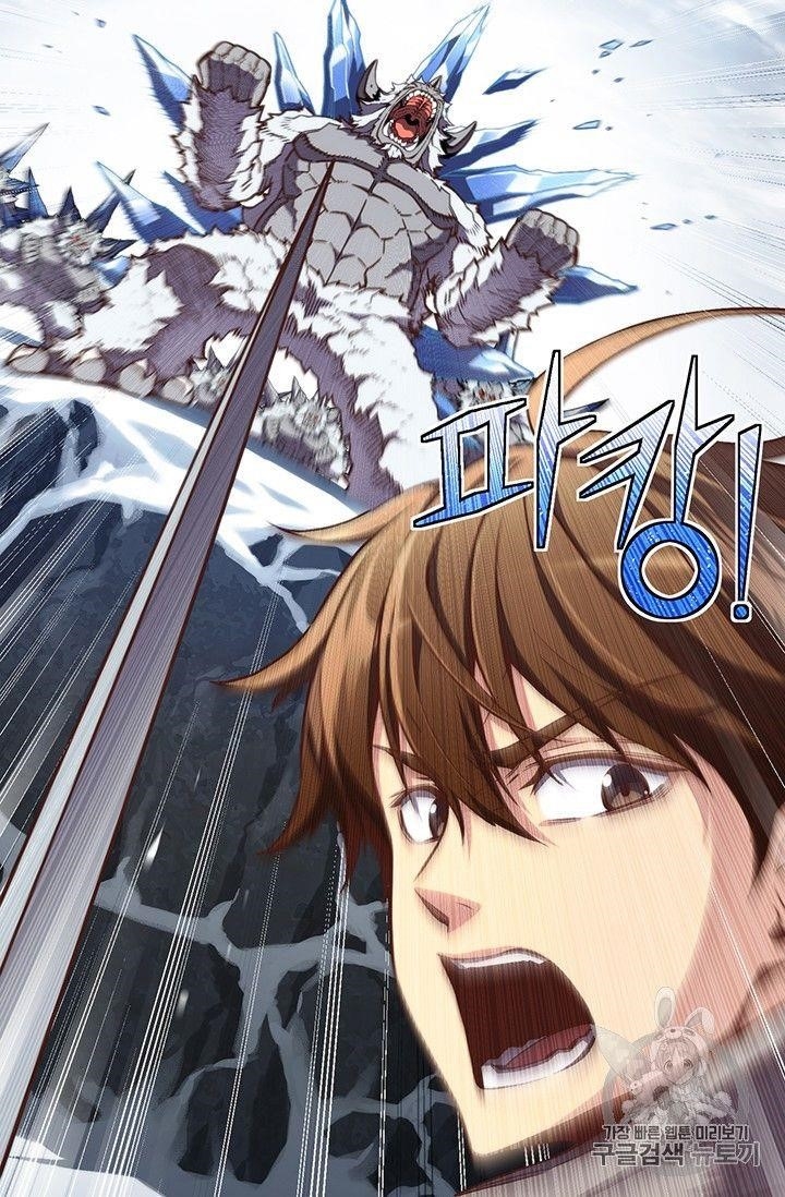 The Legendary Moonlight Sculptor - Chapter 158 Page 32