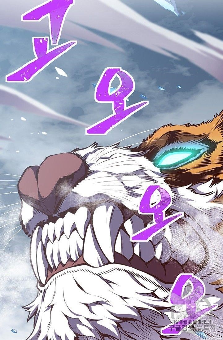 The Legendary Moonlight Sculptor - Chapter 158 Page 34