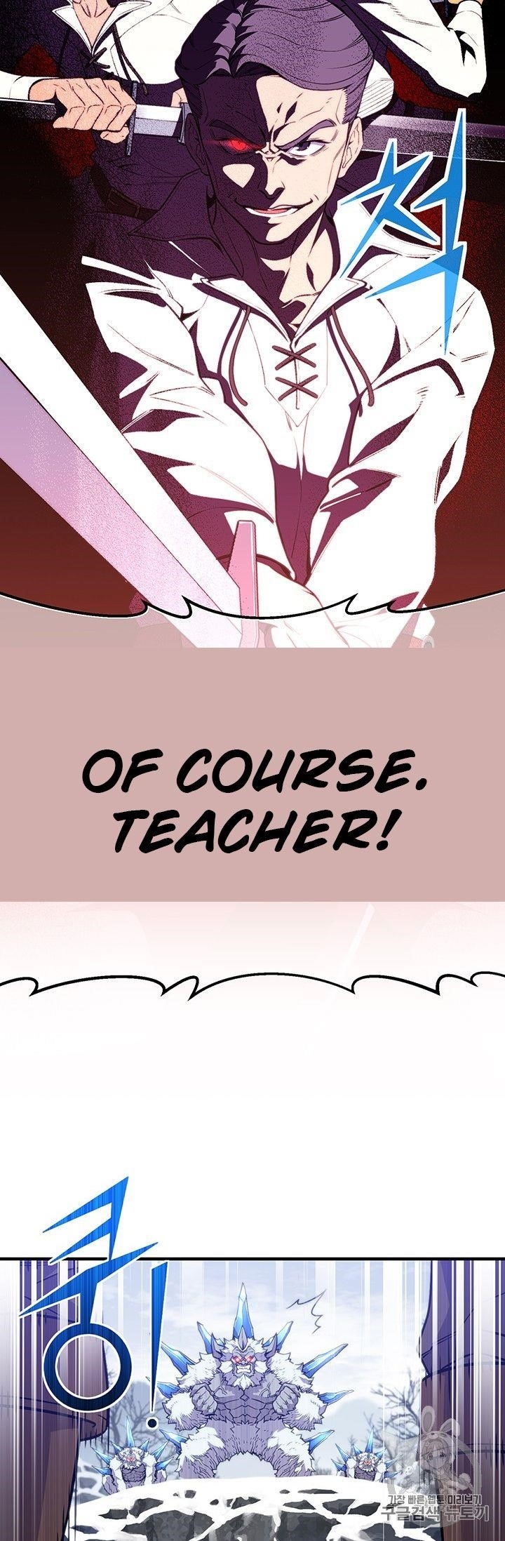 The Legendary Moonlight Sculptor - Chapter 158 Page 38