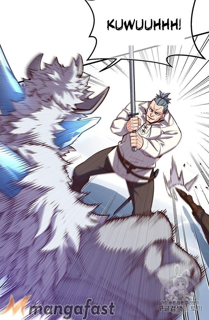 The Legendary Moonlight Sculptor - Chapter 158 Page 46