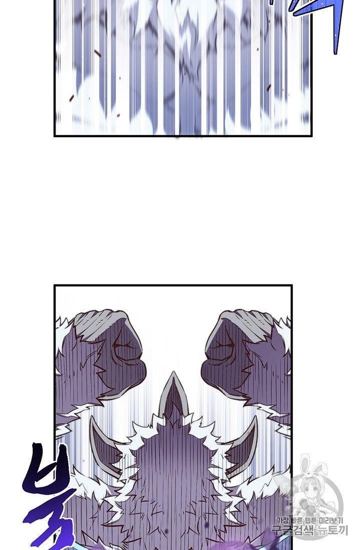 The Legendary Moonlight Sculptor - Chapter 158 Page 63