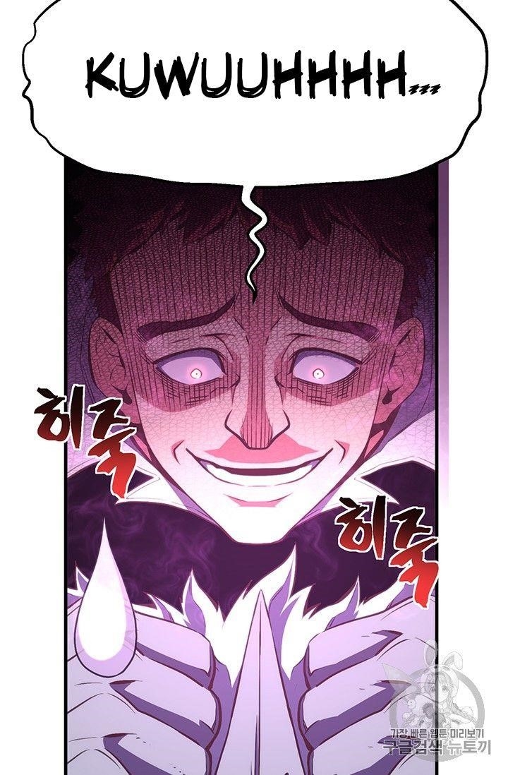 The Legendary Moonlight Sculptor - Chapter 158 Page 65