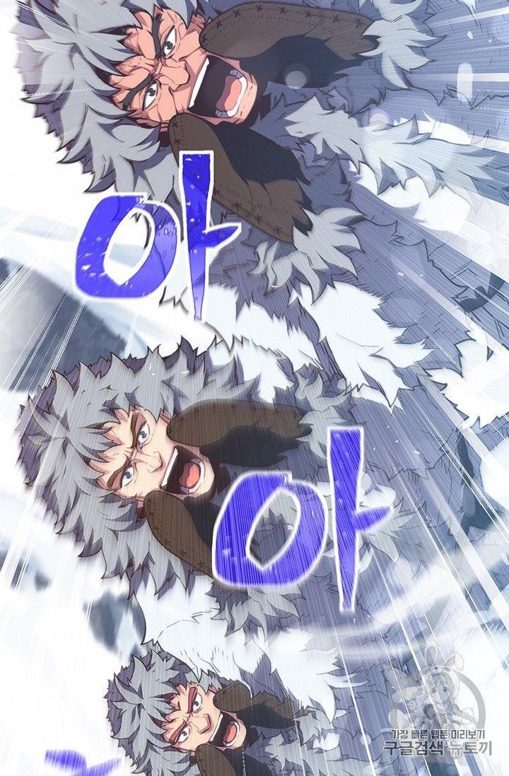 The Legendary Moonlight Sculptor - Chapter 159 Page 15