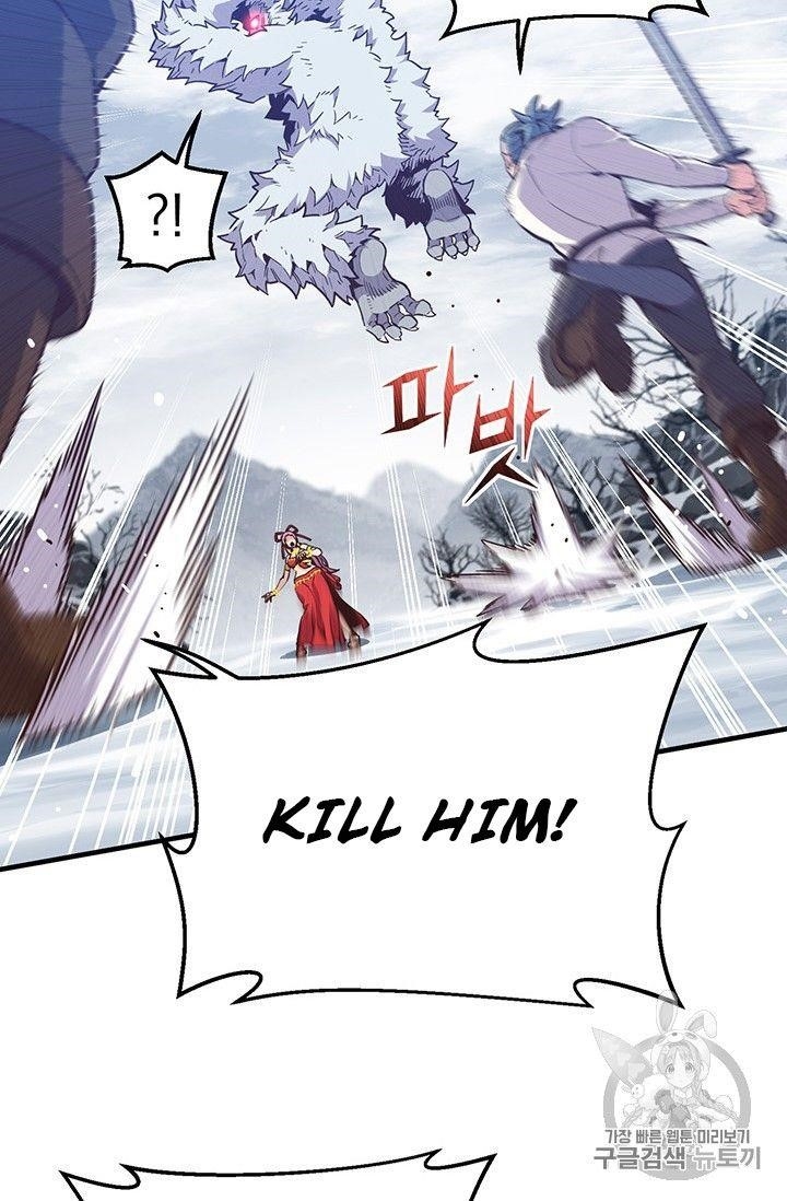 The Legendary Moonlight Sculptor - Chapter 159 Page 4