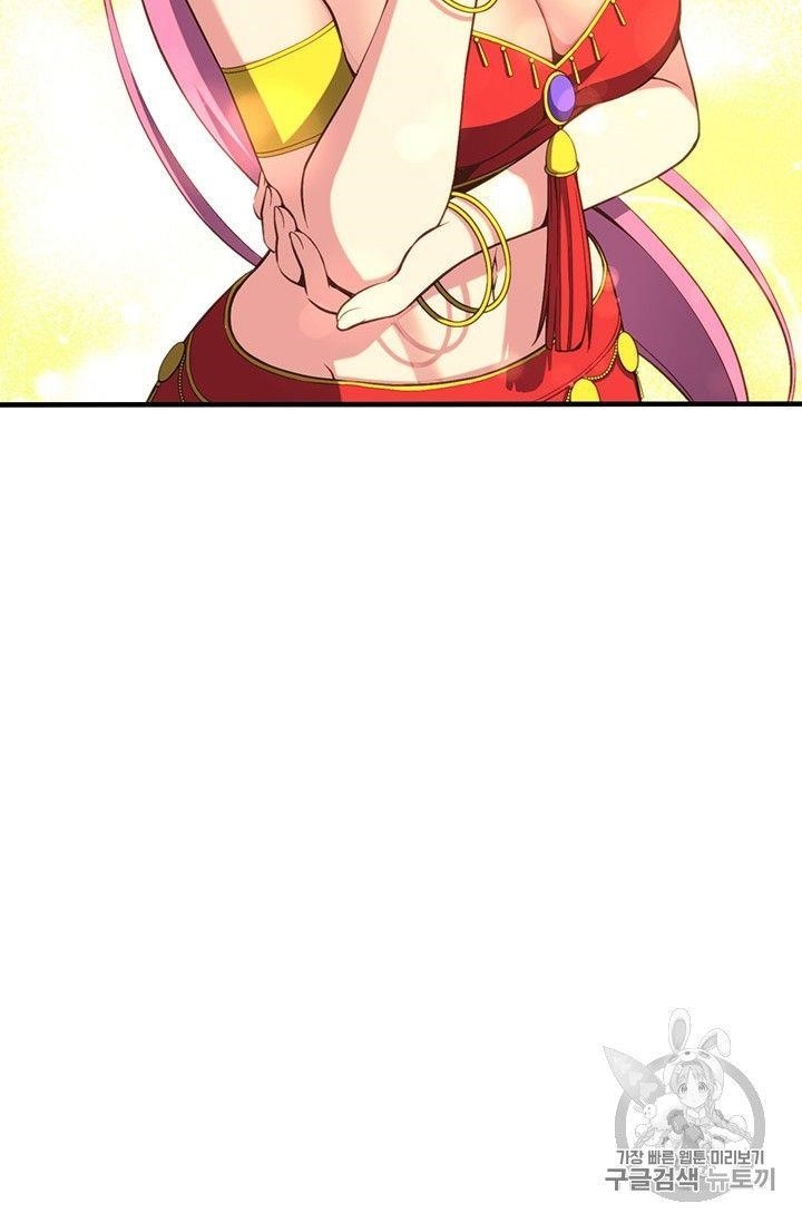 The Legendary Moonlight Sculptor - Chapter 159 Page 6