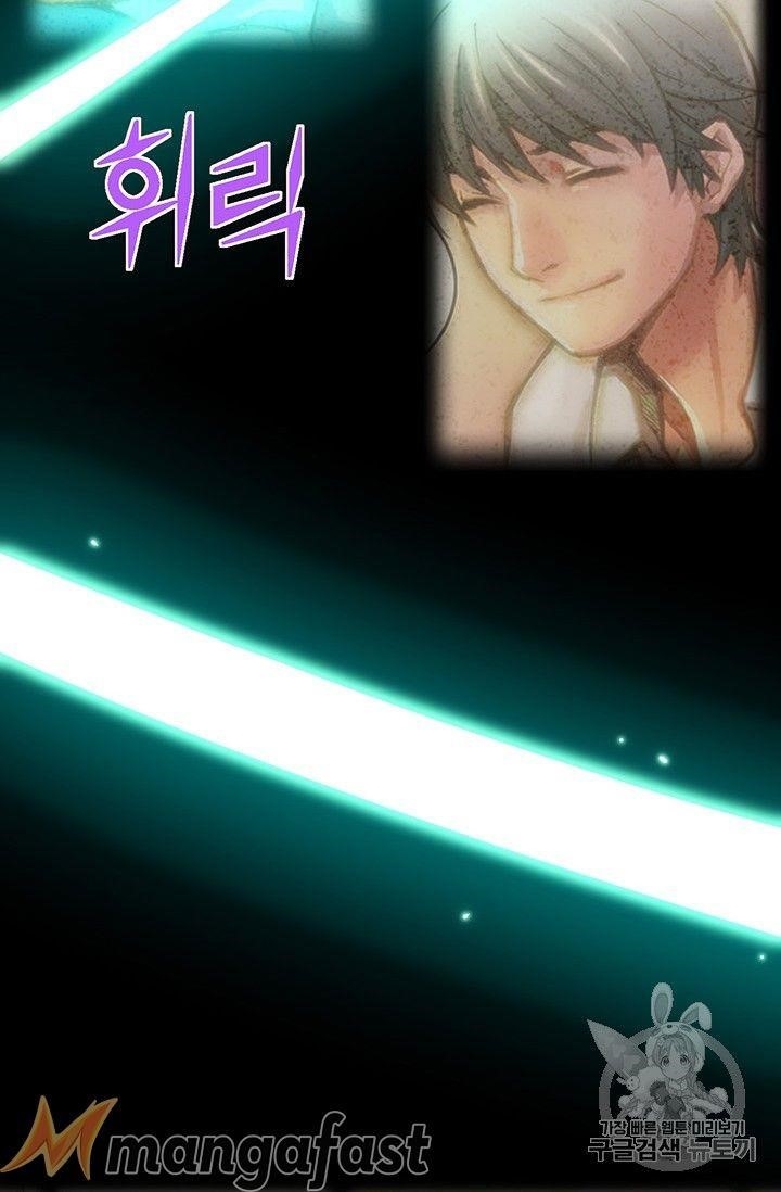 The Legendary Moonlight Sculptor - Chapter 159 Page 68