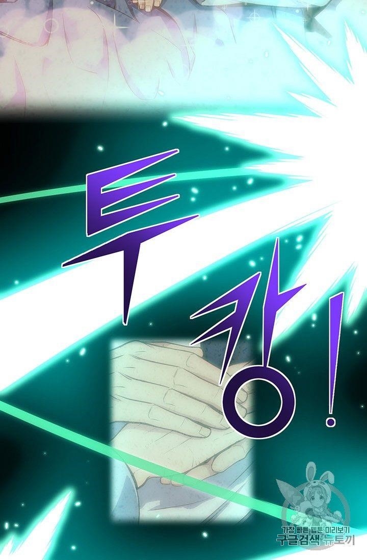 The Legendary Moonlight Sculptor - Chapter 159 Page 71