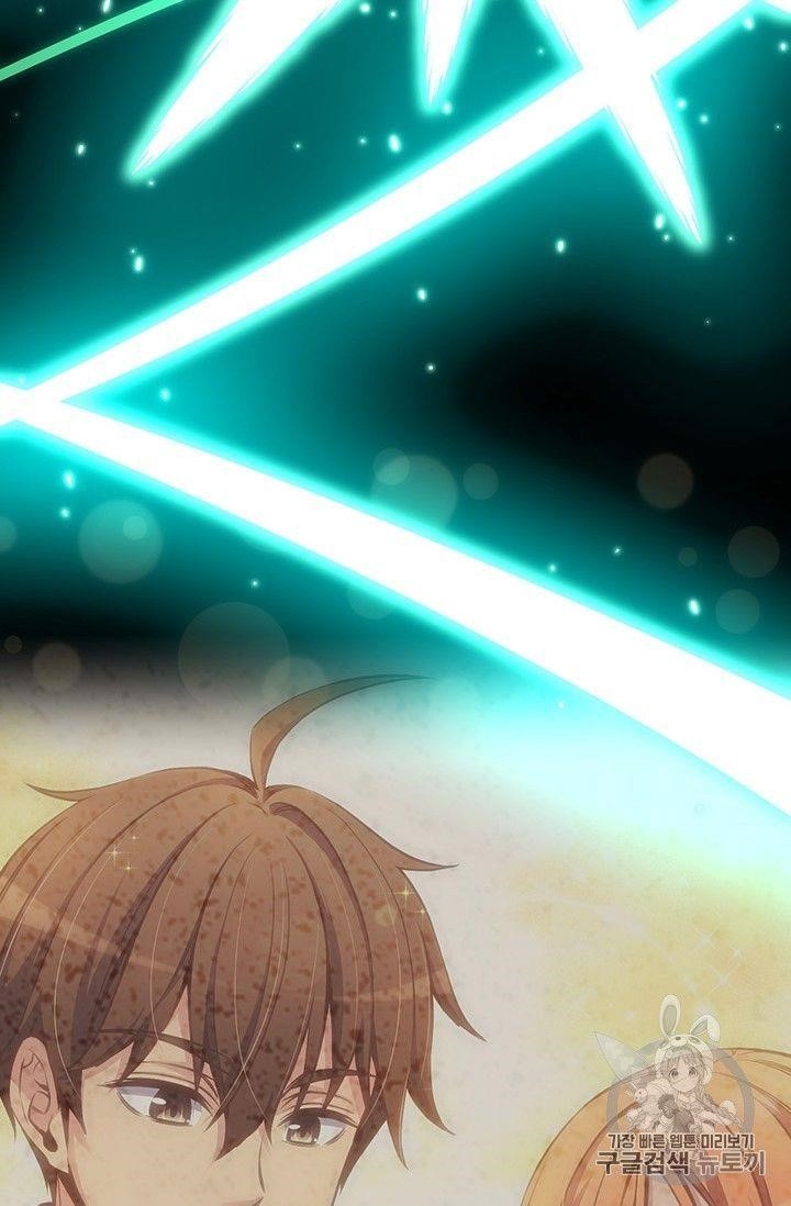 The Legendary Moonlight Sculptor - Chapter 159 Page 73