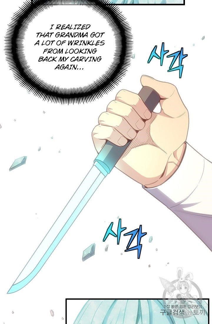 The Legendary Moonlight Sculptor - Chapter 159 Page 82