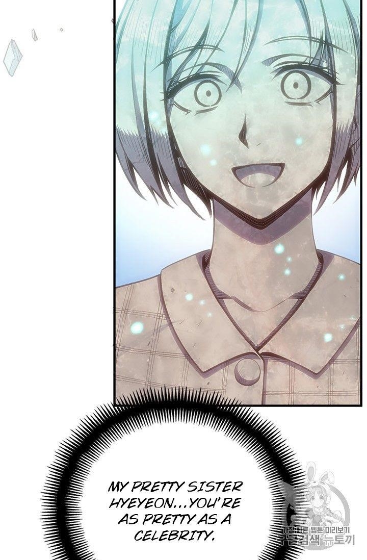 The Legendary Moonlight Sculptor - Chapter 159 Page 83