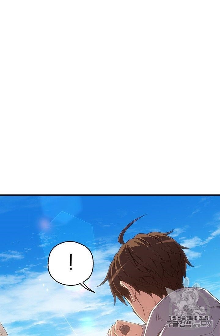 The Legendary Moonlight Sculptor - Chapter 159 Page 85