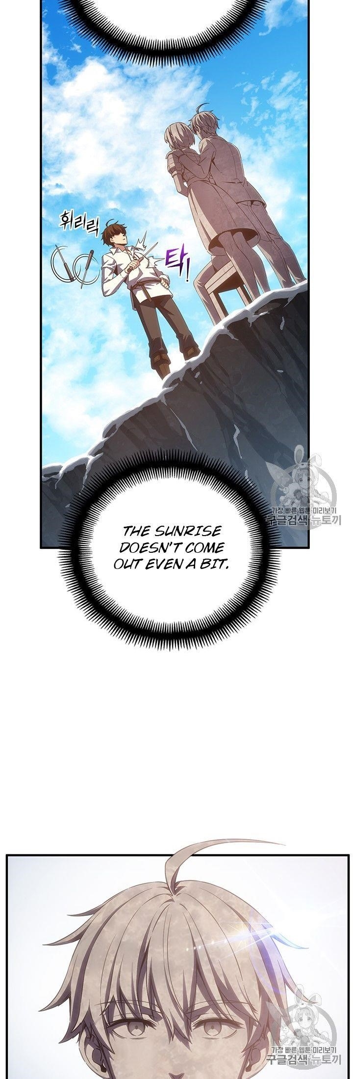 The Legendary Moonlight Sculptor - Chapter 159 Page 87