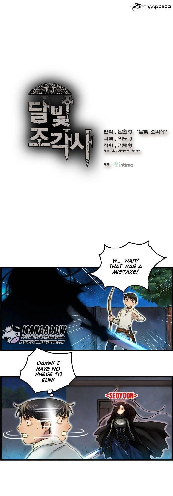 The Legendary Moonlight Sculptor - Chapter 16 Page 1