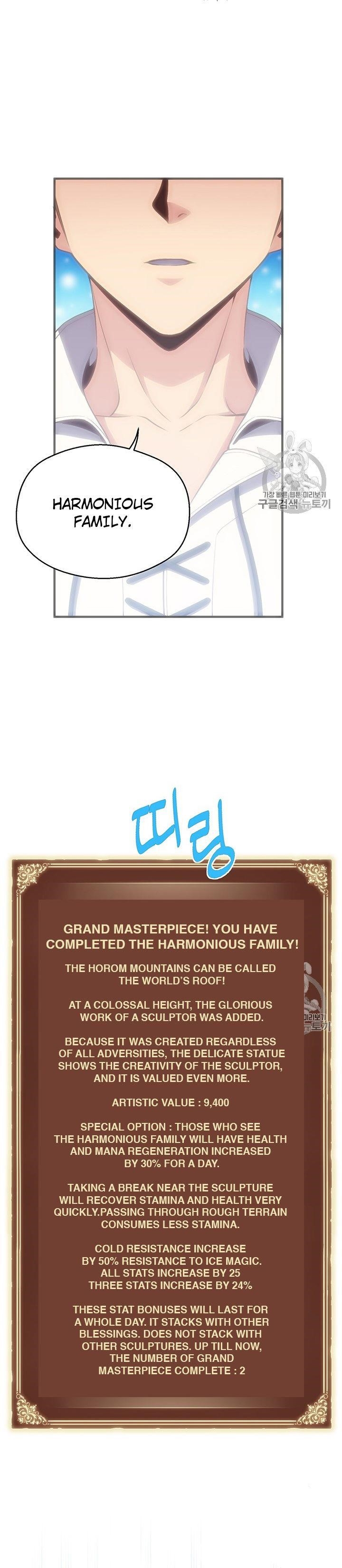 The Legendary Moonlight Sculptor - Chapter 160 Page 10