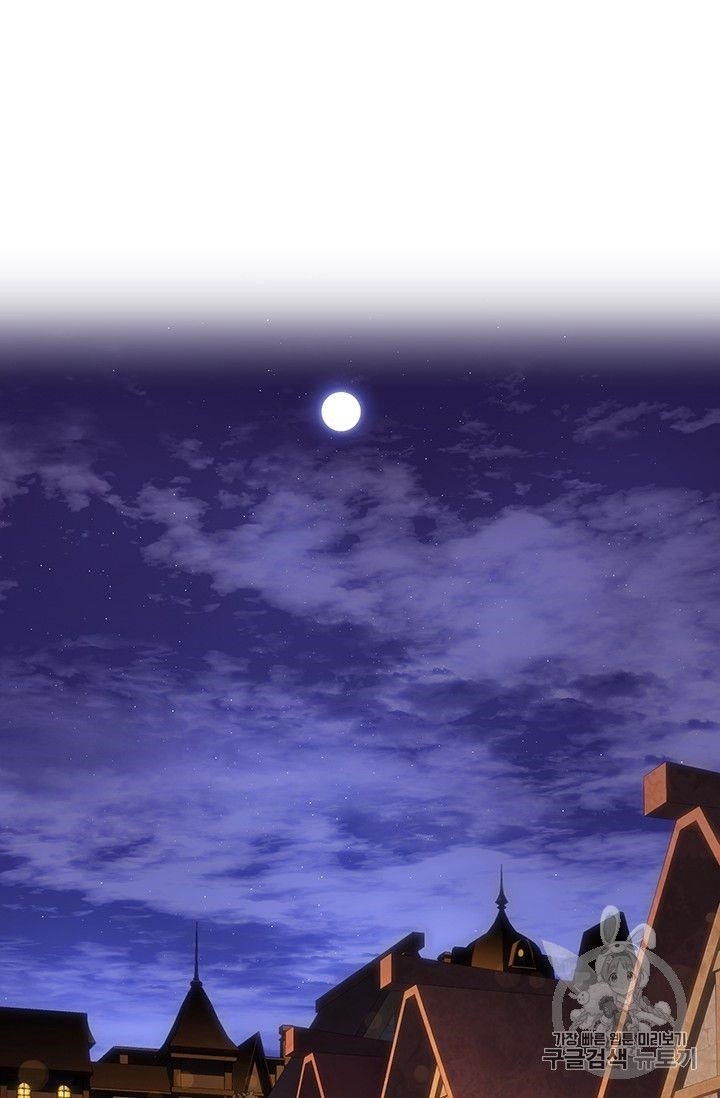 The Legendary Moonlight Sculptor - Chapter 160 Page 35