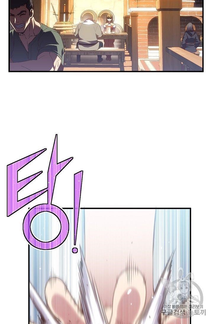 The Legendary Moonlight Sculptor - Chapter 160 Page 38