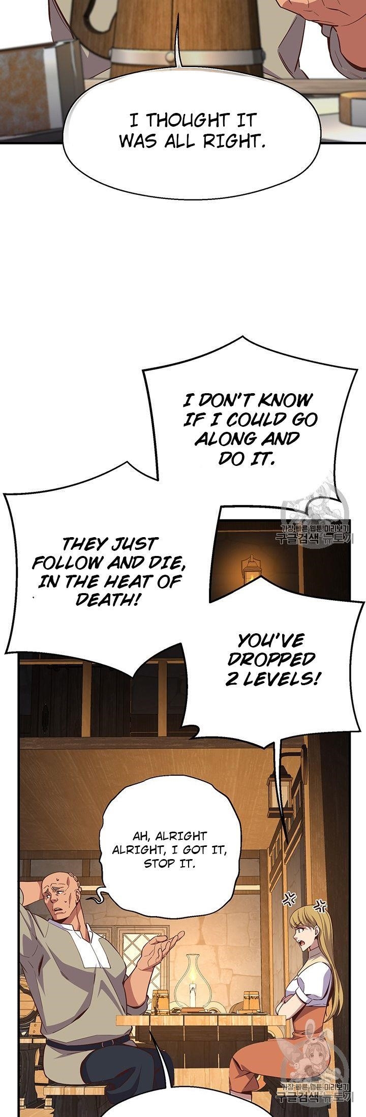 The Legendary Moonlight Sculptor - Chapter 160 Page 42