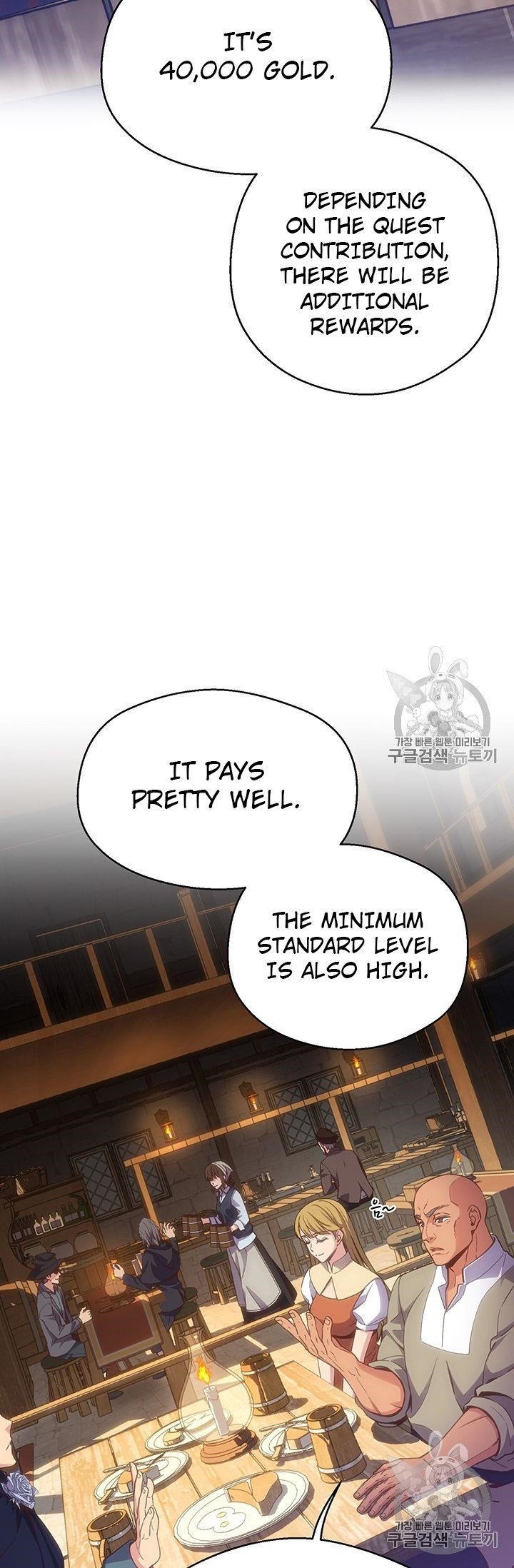 The Legendary Moonlight Sculptor - Chapter 160 Page 58