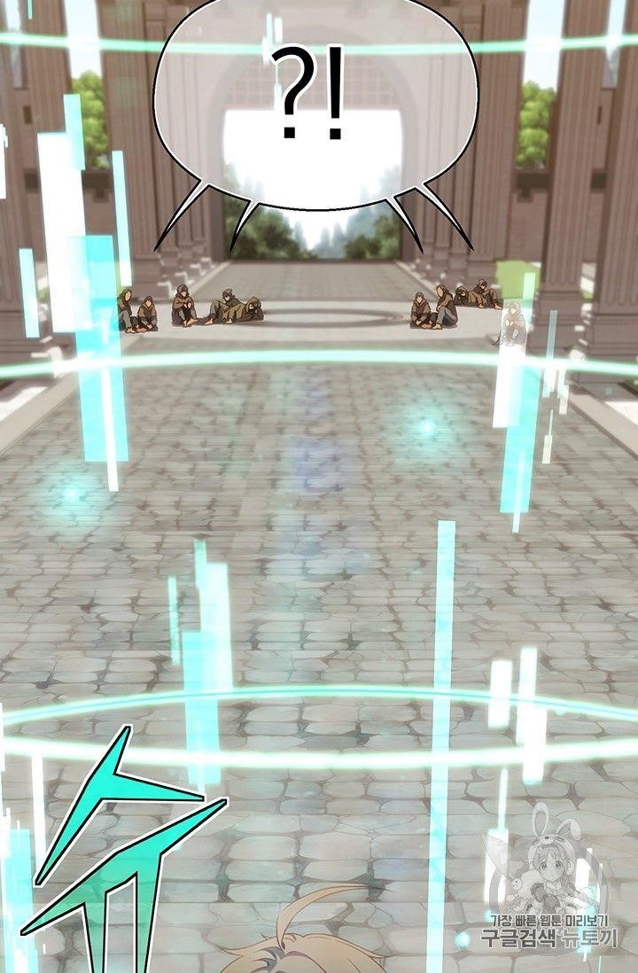 The Legendary Moonlight Sculptor - Chapter 160 Page 68