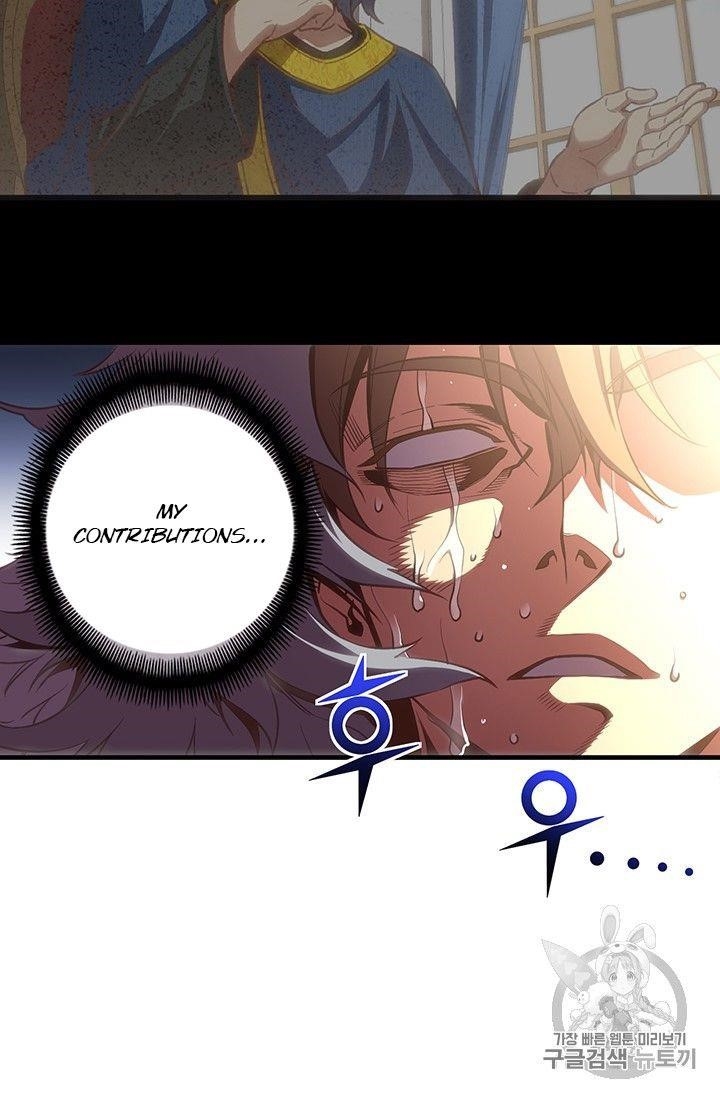 The Legendary Moonlight Sculptor - Chapter 160 Page 95