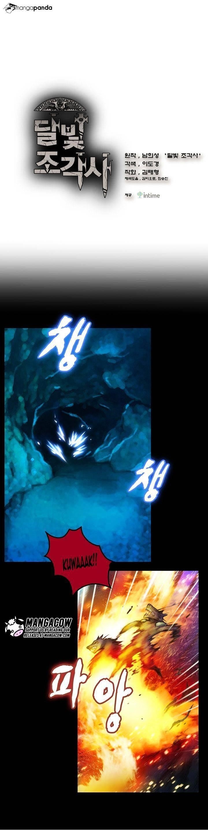 The Legendary Moonlight Sculptor - Chapter 20 Page 1