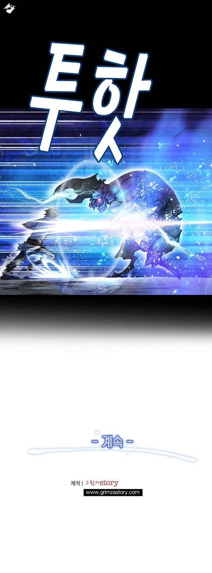 The Legendary Moonlight Sculptor - Chapter 20 Page 24