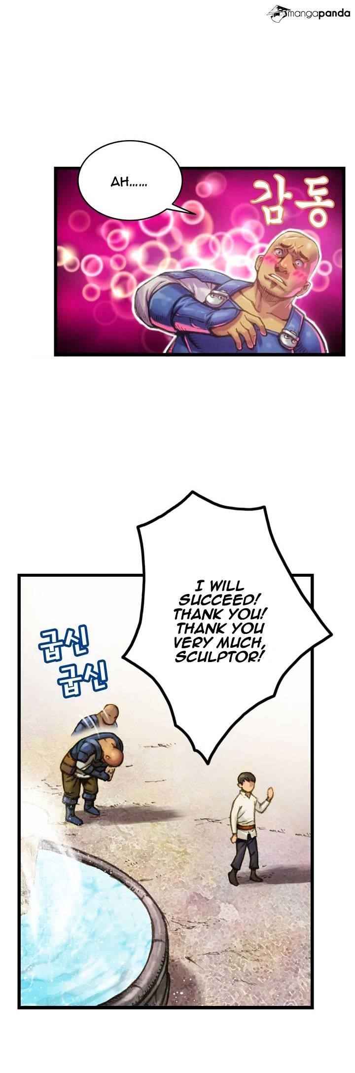 The Legendary Moonlight Sculptor - Chapter 25 Page 11