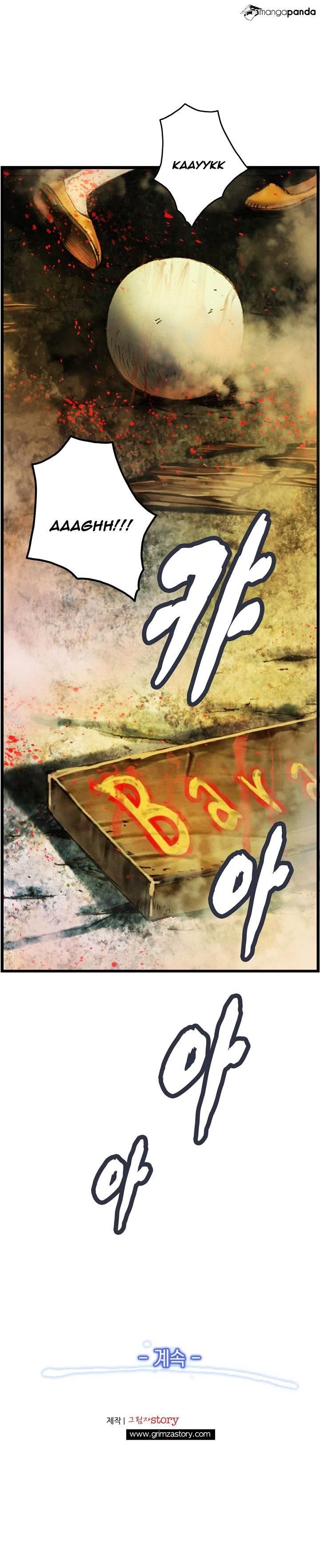 The Legendary Moonlight Sculptor - Chapter 25 Page 22