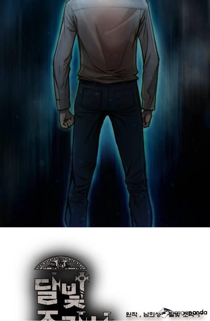 The Legendary Moonlight Sculptor - Chapter 3 Page 10