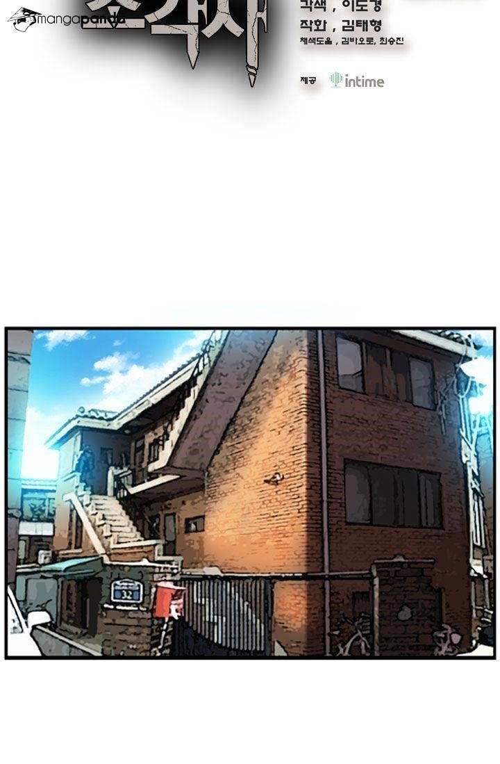 The Legendary Moonlight Sculptor - Chapter 3 Page 11