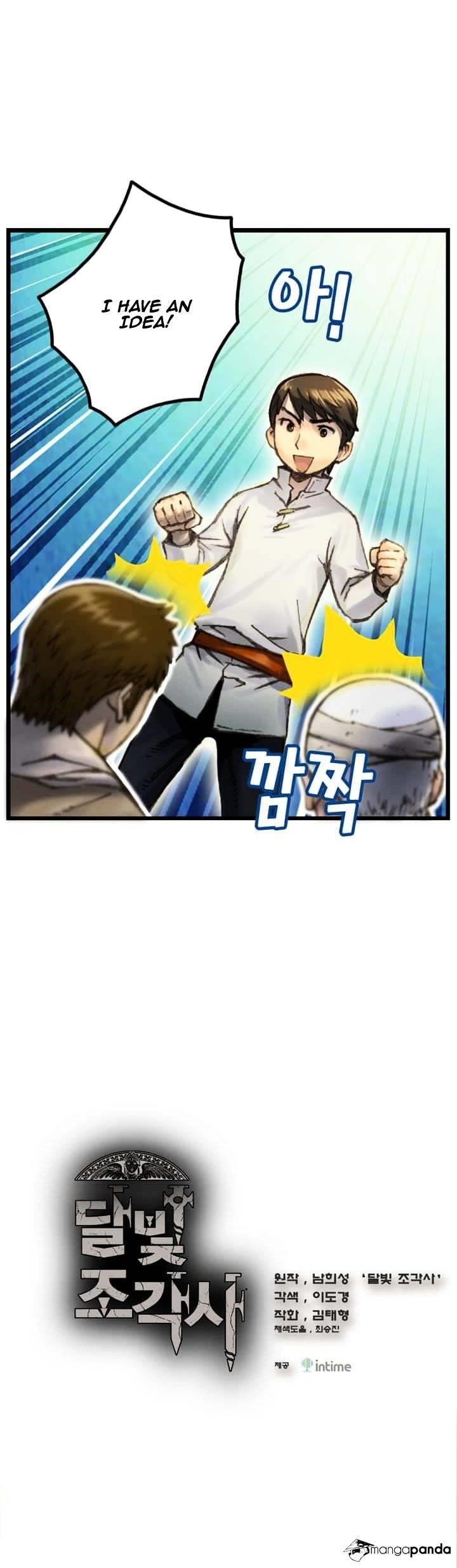 The Legendary Moonlight Sculptor - Chapter 34 Page 1