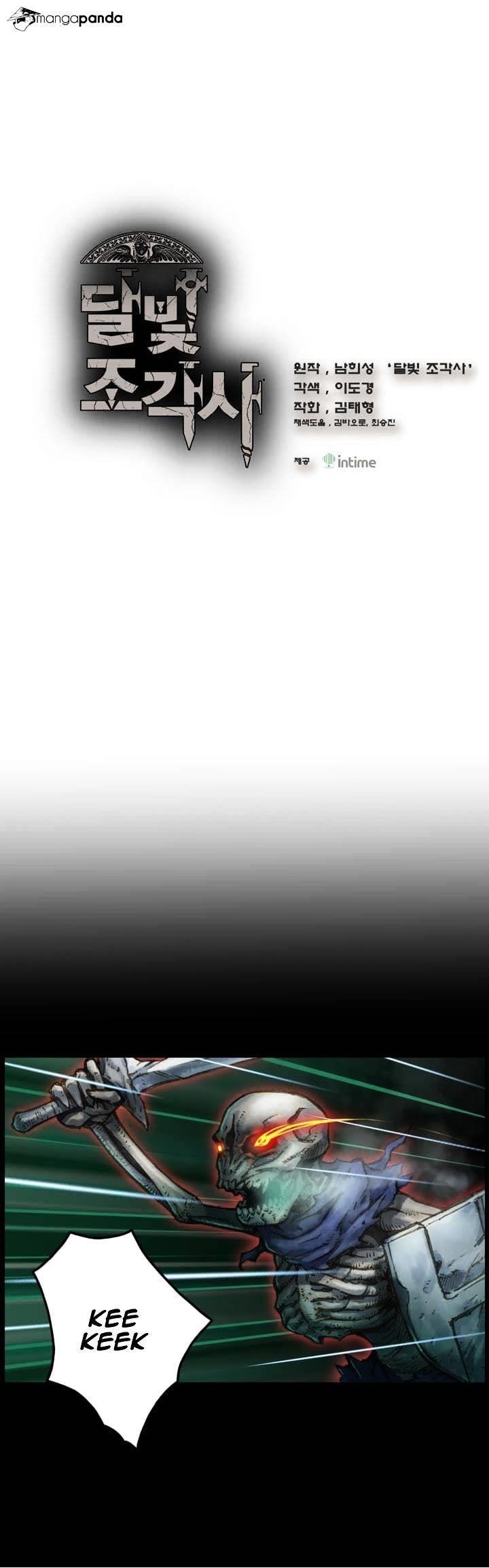 The Legendary Moonlight Sculptor - Chapter 42 Page 2