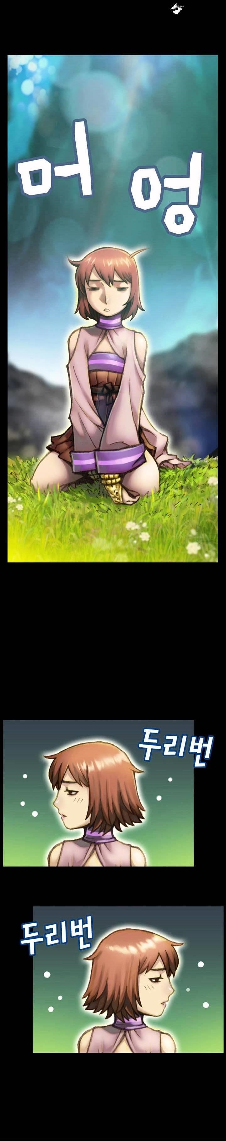 The Legendary Moonlight Sculptor - Chapter 49 Page 5