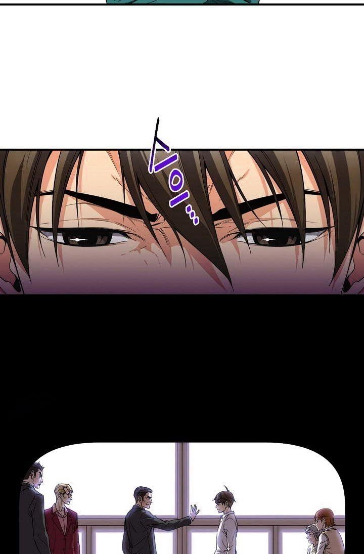 The Legendary Moonlight Sculptor - Chapter 53 Page 13