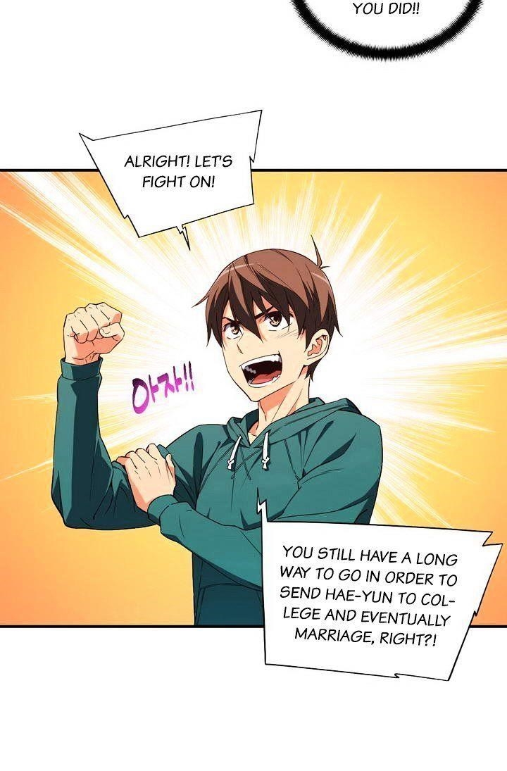 The Legendary Moonlight Sculptor - Chapter 53 Page 17